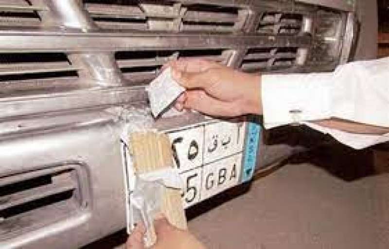 النهار