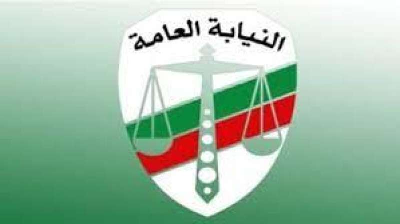 النهار