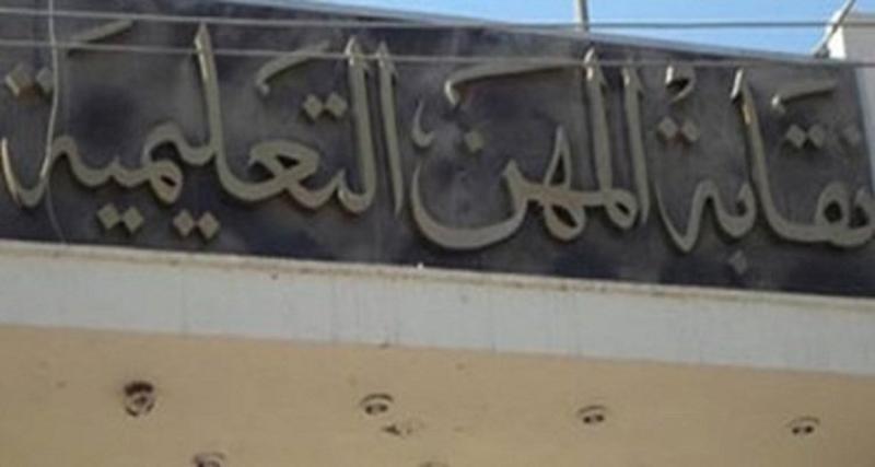«المعلمين»: مدير مدرسة المنيا توفى بأزمة قلبية وليس أثناء عمله كعامل بناء
