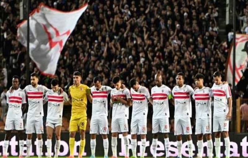 الزمالك