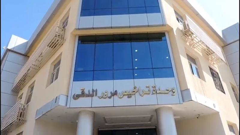 أرشيفية