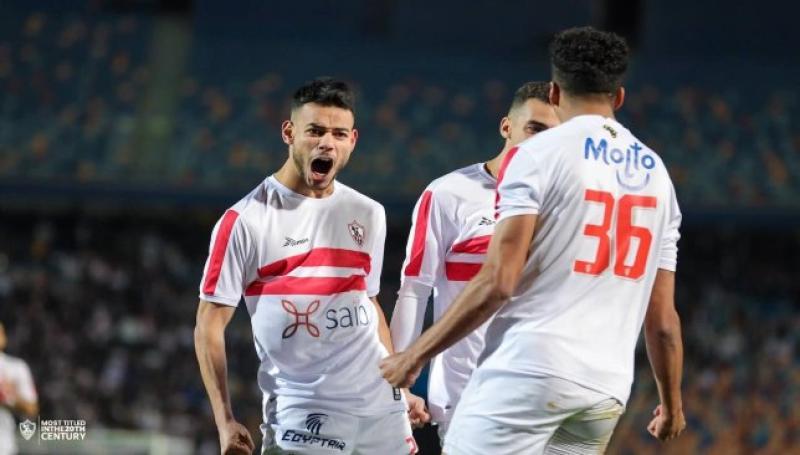 الزمالك