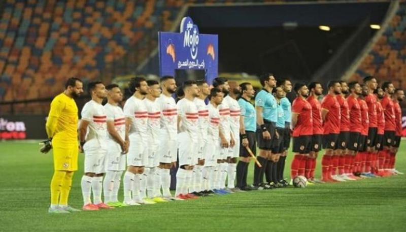 الزمالك 