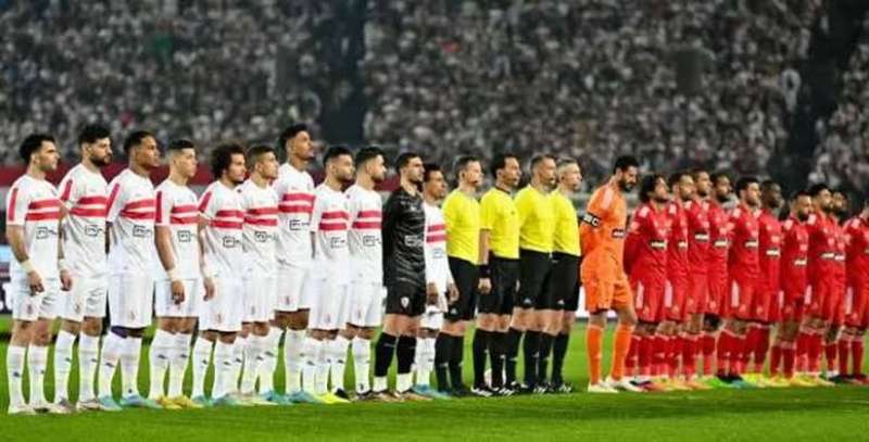 الأهلي والزمالك 