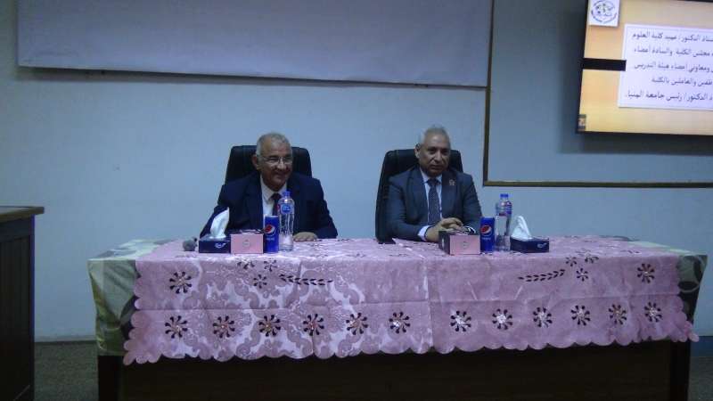 رئيس جامعة المنيا يترأس مجلس كلية العلوم