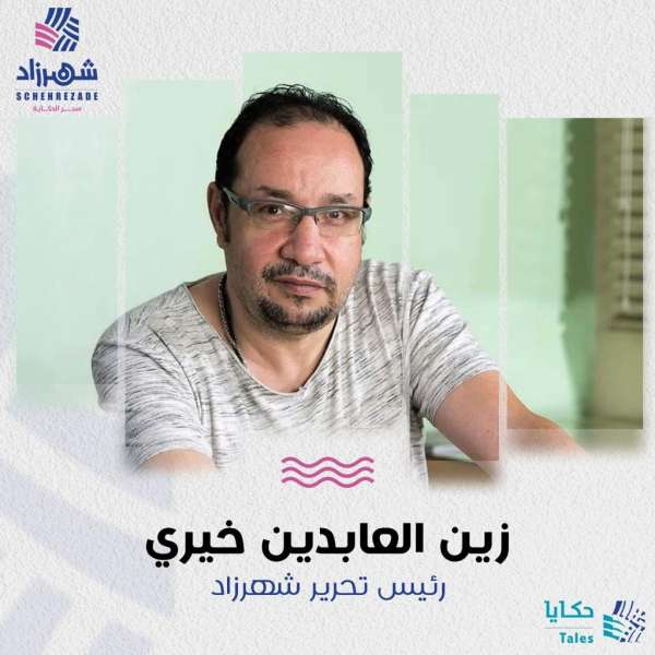 النهار