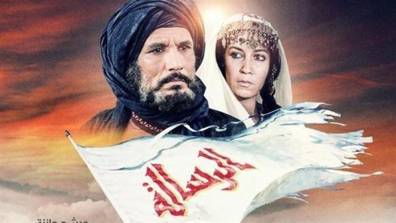 فيلم الرسالة