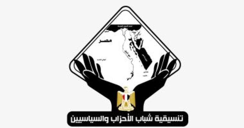 شعار تنسيقية شباب الاحزاب والسياسيين