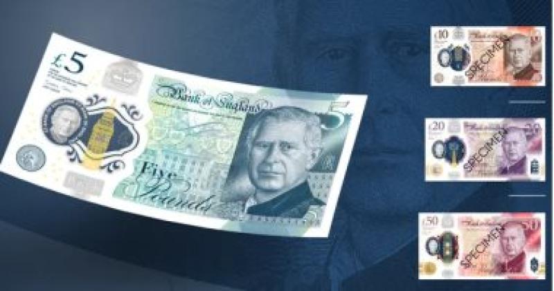 صورة للجنيه الاسترليني