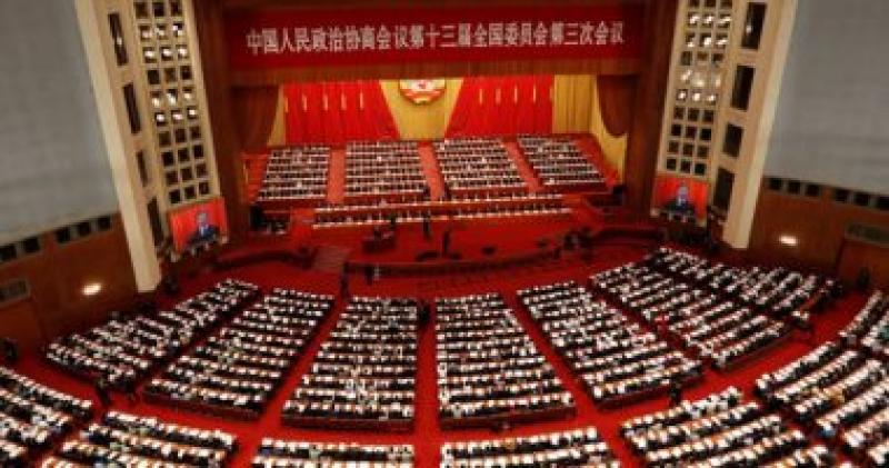 مجلس الشعب الصيني