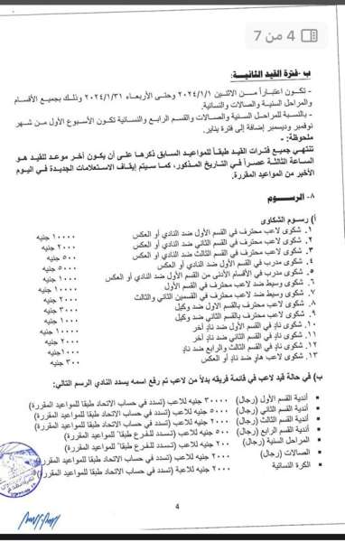 النهار
