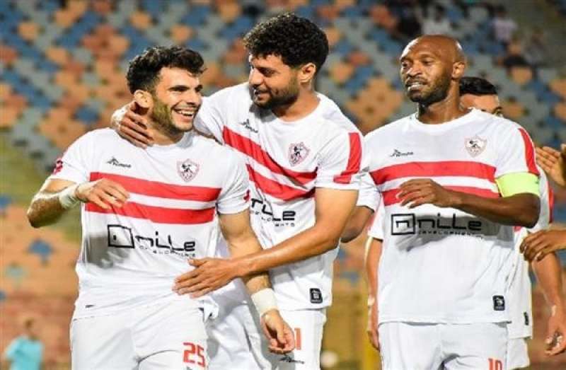 الزمالك