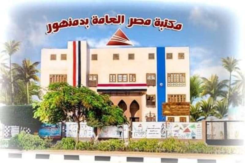 النهار