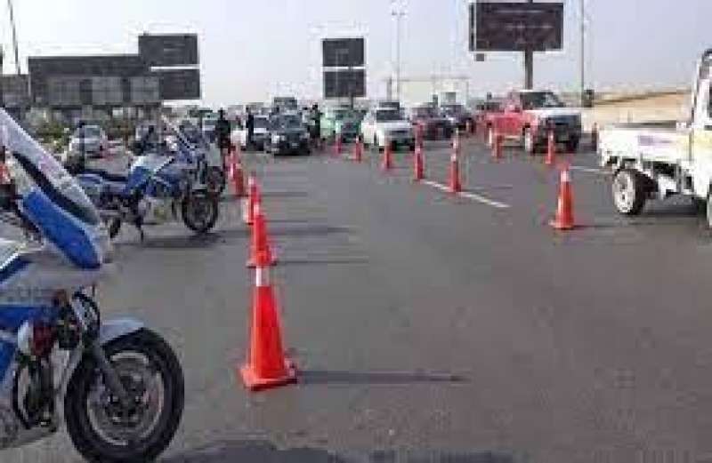 النهار