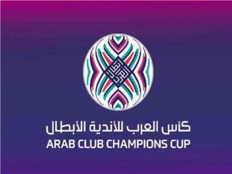 ترتيب المجموعة الرابعة من البطولة العربية قبل مباريات اليوم