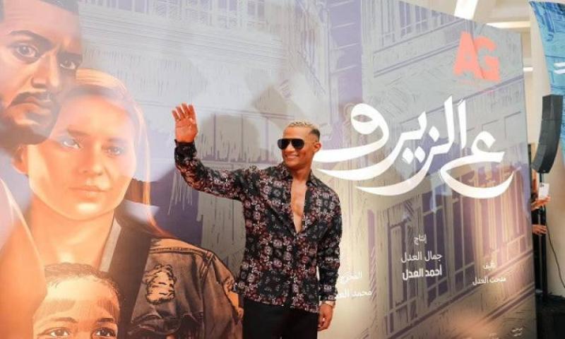 عرض فيلم ع الزيرو للفنان محمد رمضان بجميع دور العرض .. اليوم