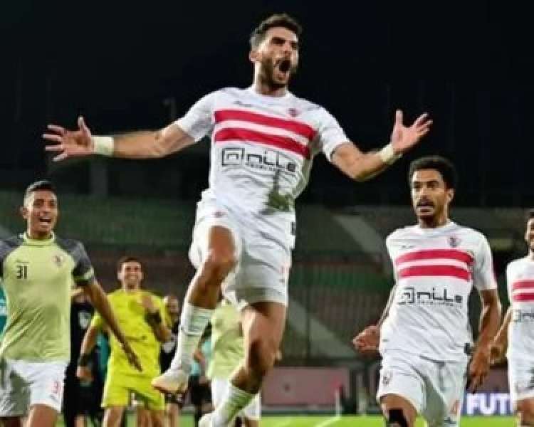 الزمالك