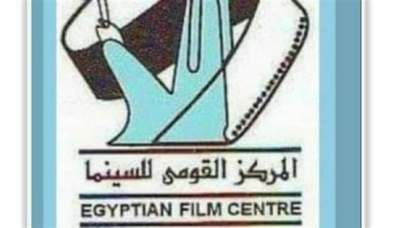 مناقشة فيلم حكايه من زمن جميل بمركز الثقافة السينمائية 