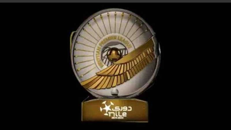النهار