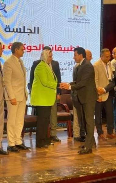 وزير الشباب والرياضة يكرم فريق عمل حوكمه مديرية الشباب والرياضة بالدقهلية