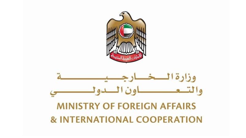 شعار وزارة الخارجية الاماراتية