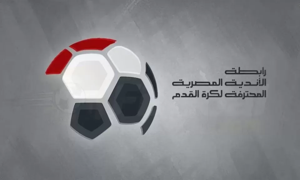 إلغاء الهبوط بالتصويت.. كواليس اجتماع رابطة الأندية