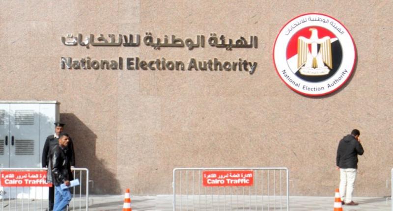 ”الوطنية للانتخابات”: الانتخابات الرئاسية المقبلة ستعقد تحت الإشراف القضائي