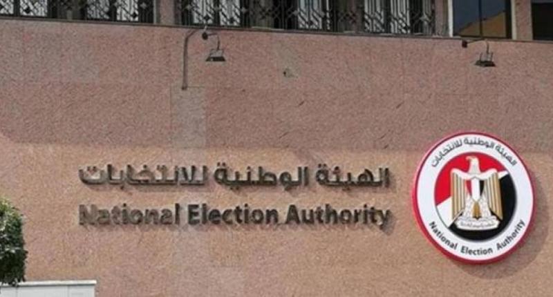 ”الوطنية للانتخابات”: سنعلن قريبا عن مواعيد إجراء الانتخابات الرئاسية
