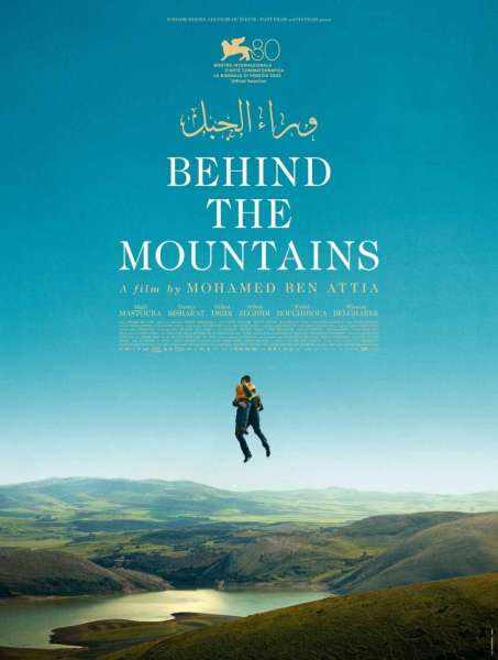 الفيلم التونسي وراء الجبل