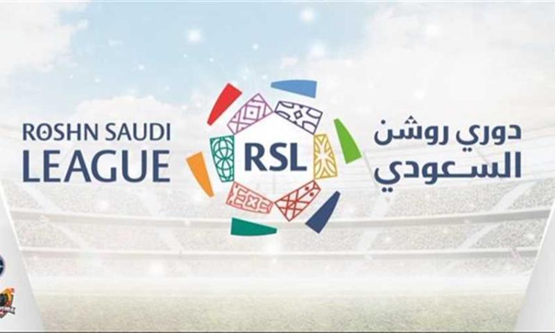 دوري روشن السعودي