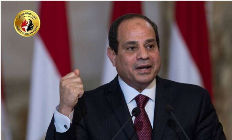 «حماة الوطن» يؤيد ويدعم ويدعو الرئيس السيسي للترشح لفترة رئاسية جديدة لاستكمال رؤية مصر ٢٠٣٠