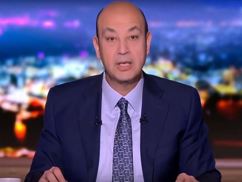 أحزاب تنتقد تصريحات الإعلامي عمرو أديب حول الانتخابات الرئاسية: يجهل بالواقع السياسي ويقدم وصاية على الشعب