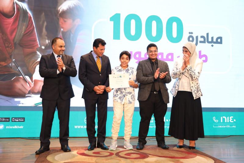 صبحي يكرم الفائزين في مبادرة ١٠٠٠ طفل مبدع