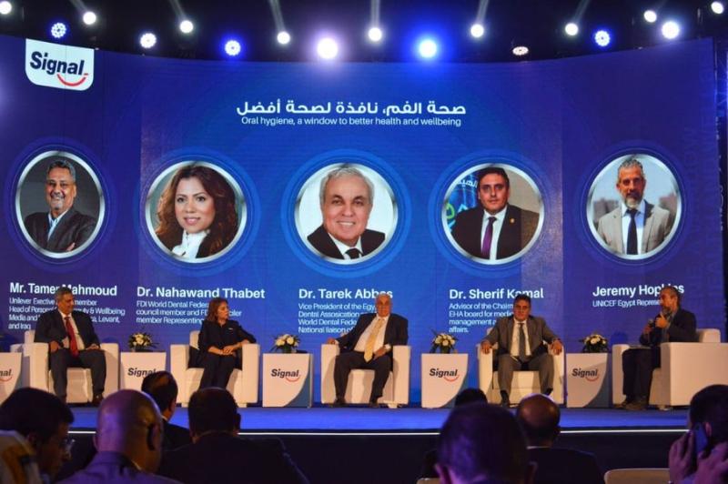 رئيس هيئة الرعاية الصحية يشارك في مؤتمر يونيليفر للتوعية بأهمية العناية بصحة الفم والأسنان