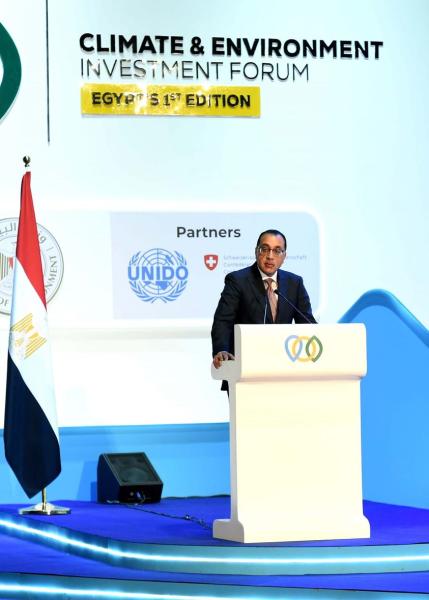 رئيس الوزراء يلقي كلمة في منتدى الاستثمار البيئي والمناخي بمصر