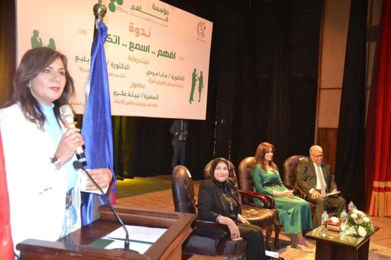 ”بلبع” و”مكرم” تشهدان ندوة تثقيفية للتوعية بالمشكلات النفسية وتقليل نسب الانتحار بدمنهور