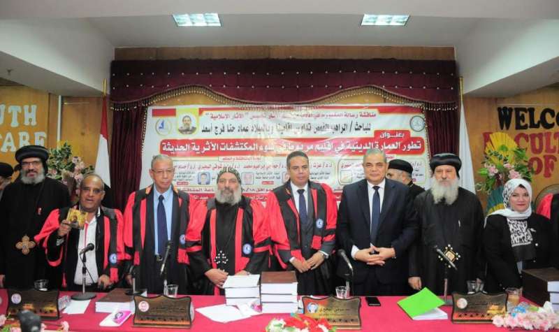 رئيس جامعة كفر الشيخ يستقبل وفد كنسي لحضور مناقشة رسالة دكتوراه بكلية الآداب