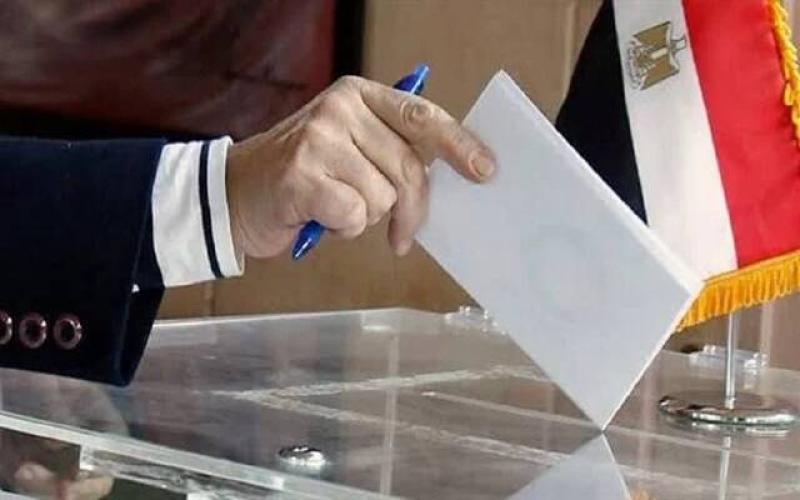 هيئة الانتخابات تعلن ضوابط الترشح لمنصب رئيس الجمهورية