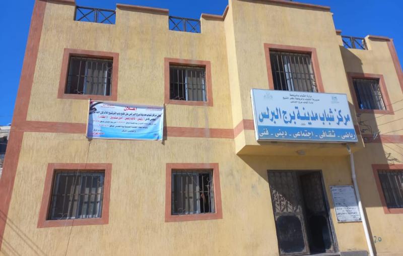 الانتهاء من انعقاد الجمعيات العمومية لـ 111 مركز شباب بكفر الشيخ