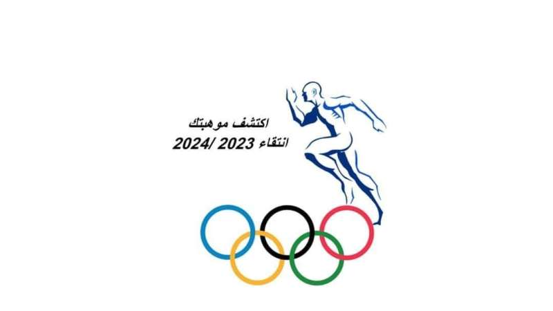 «رياضة كفر الشيخ» تعلن تفاصيل انتقاء ناشئين جدد لكرة اليد بالمشروع القومي للموهبة