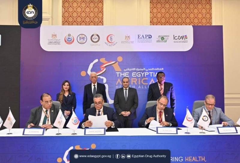 تدشين التحالف المصري الأفريقي للتنمية الطبية
