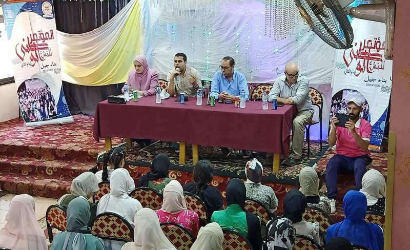تحت شعار «بناء جيل»..  انطلاق فعاليات المؤتمر الوطني الثاني للنشء في كفر الشيخ
