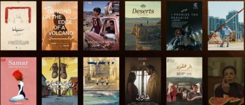 أفلام مهرجان القاهرة السينمائي