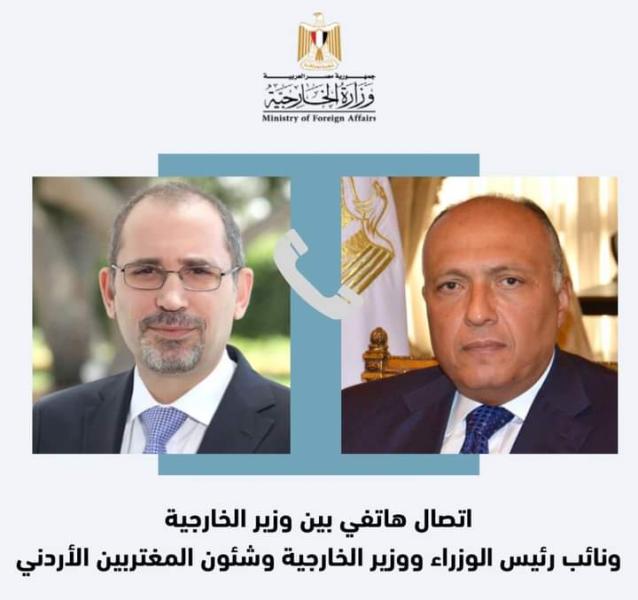 وزير الخارجية يُجري اتصالاً مع نظيره الأردني
