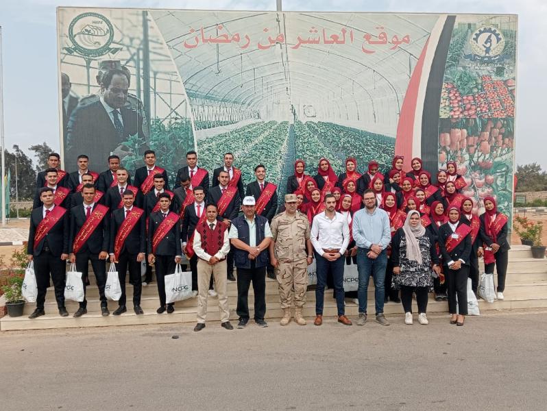 طلاب جامعة المنوفية في زيارة للشركة الوطنية للزراعات المحمية بالعاشر من رمضان