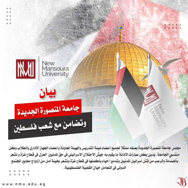 النهار