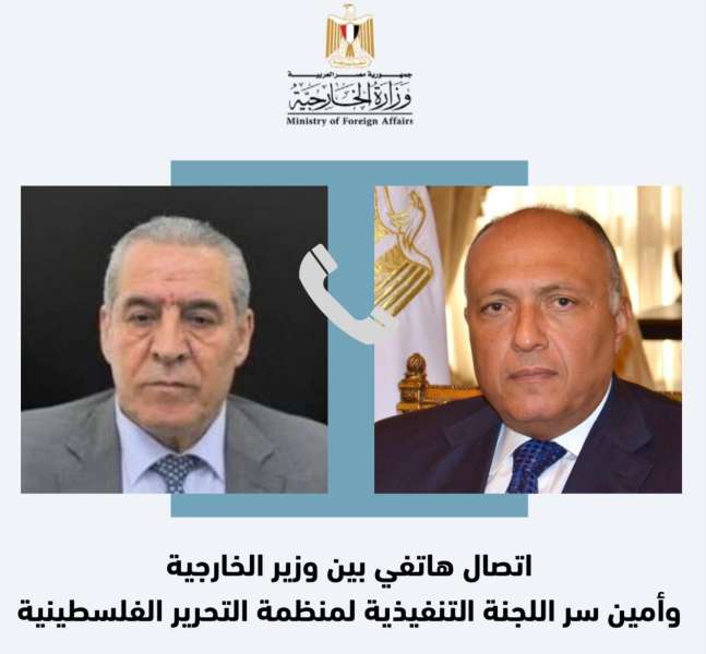 وزير الخارجية يتلقى اتصالاً هاتفياً من أمين سر اللجنة التنفيذية لمنظمة التحرير الفلسطينية