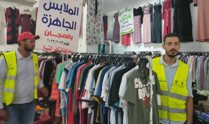 محافظ كفر الشيخ يتابع فعاليات افتتاح معرض الأورمان لتوزيع 5250 قطعة ملابس بدسوق