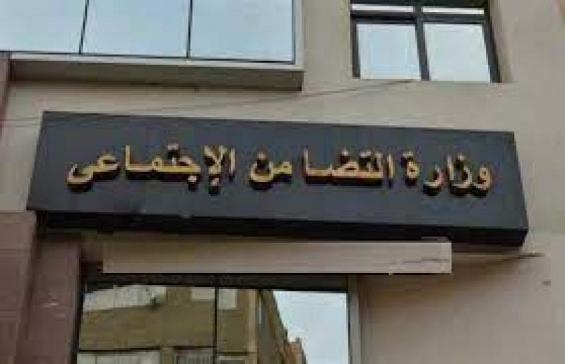 ”فى 12 نقطة”.. ماذا قدمت وزارة التضامن لذوي الإعاقة مع بداية العام الدراسي؟