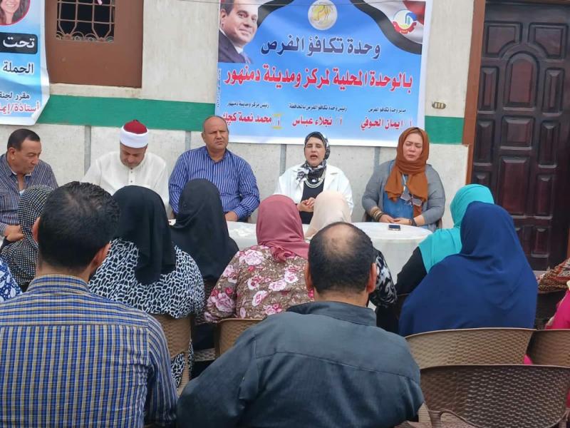 البحيرة: قافله سكانية متكاملة لتقديم خدمات طبية وبيطرية وتوعوية بقرية غربال مركز دمنهور